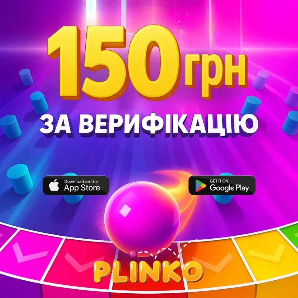 PLINKO Mobile APK Versi 2026